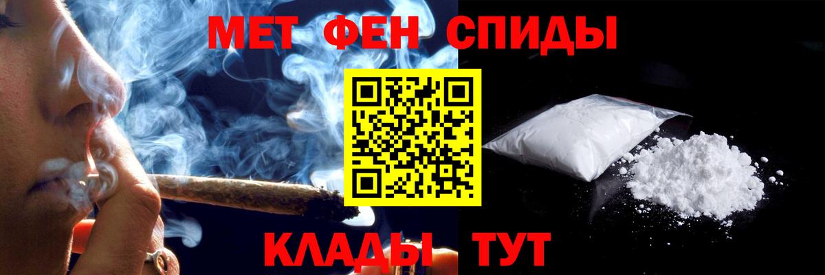 АМФЕТАМИН  Вход с VPN  Сочи  Amphetamine 97% 