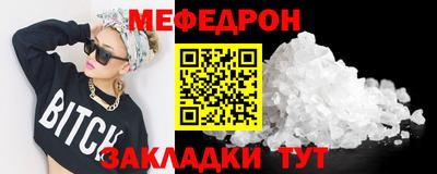 дмт Первоуральск