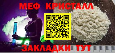 экстази Партизанск