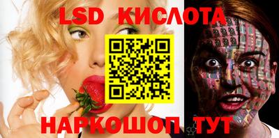экстази Партизанск