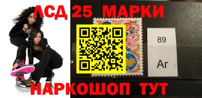 марки lsd Пенза