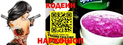 экстази Партизанск