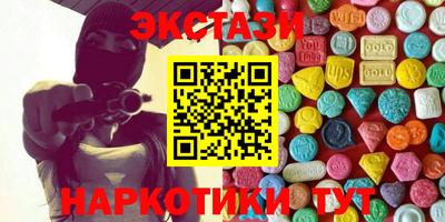 прущие грибы Пушкино
