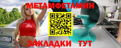 дмт Первоуральск