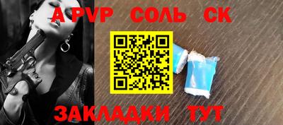 экстази Партизанск