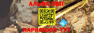 марки lsd Пенза