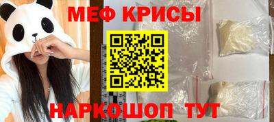 экстази Партизанск