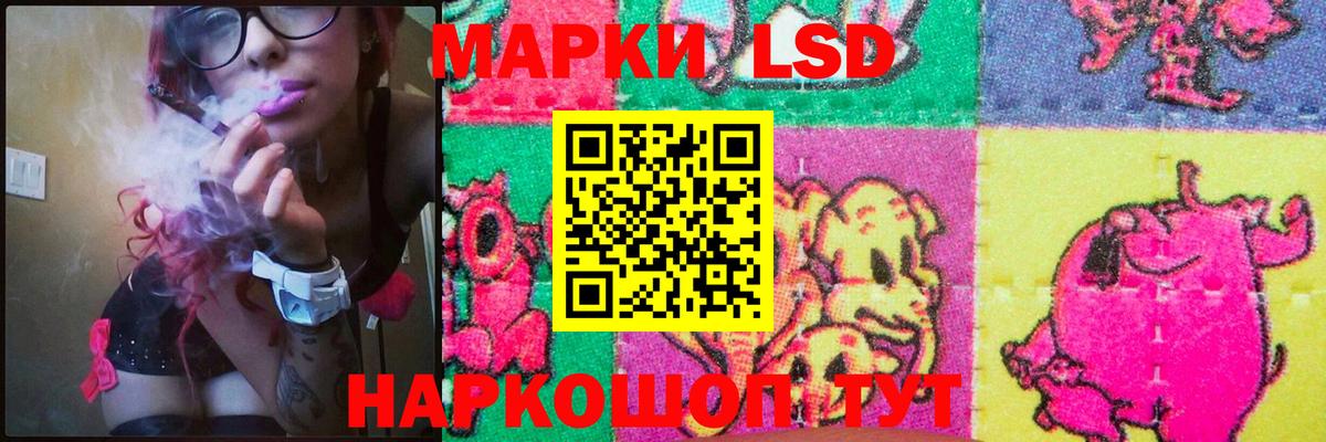 ЛСД экстази ecstasy  ЛСД экстази кислота  Сочи  Вход с VPN 