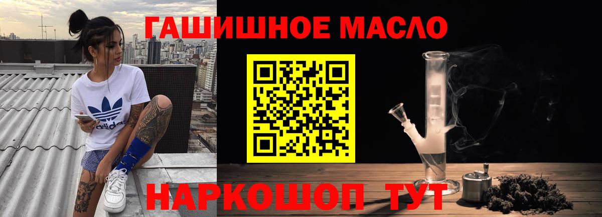 Дистиллят ТГК концентрат Сочи