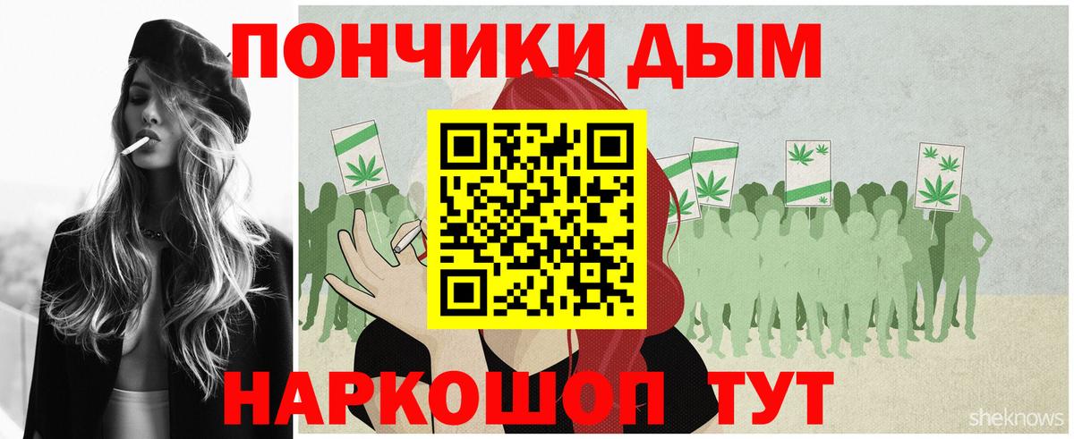 Бошки марихуана Bruce Banner Сочи